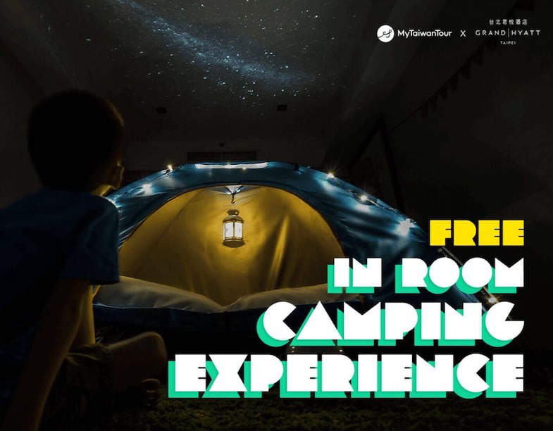 Giveaway! Family In-room Camping Experience at Taipei's Grand Hyatt